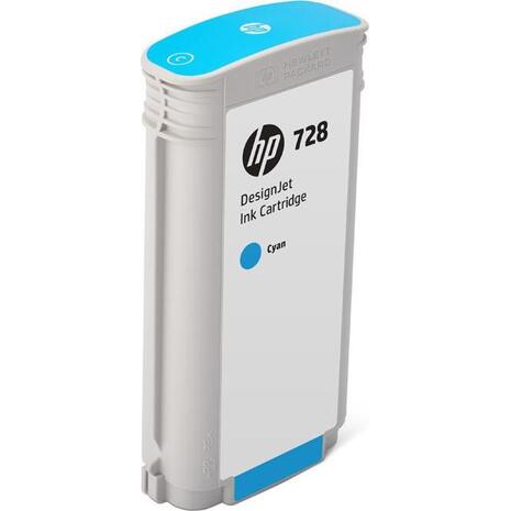 Μελάνι εκτυπωτή HP 728 Cyan DesignJet t730,T830 130ml F9J67A