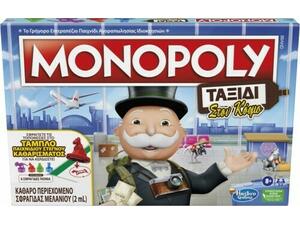 Επιτραπέζιο Monopoly Ταξίδι στον κόσμο (F4007)