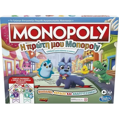 Επιτραπέζιο Monopoly Η πρώτη μου Monopoly (F4436)