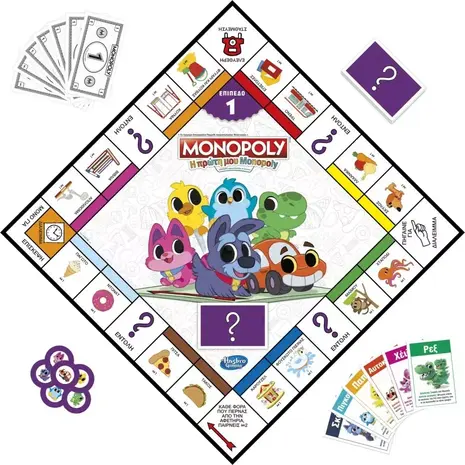 Επιτραπέζιο Monopoly Η πρώτη μου Monopoly (F4436)