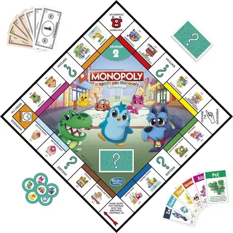 Επιτραπέζιο Monopoly Η πρώτη μου Monopoly (F4436)