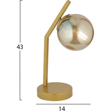 ΦΩΤΙΣΤΙΚΟ ΕΠΙΤΡΑΠΕΖΙΟ ΜΕΤΑΛΛΙΚΟ ΧΡΥΣΟ HM7398.02 14x43 εκ.