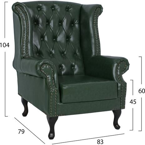 ΠΟΛΥΘΡΟΝΑ-ΜΠΕΡΖΕΡΑ T.CHESTERFIELD POLINA HM0053.08 PU ΚΥΠΑΡΙΣΣΙ 83x79x104 εκ (Κυπαρισσί)