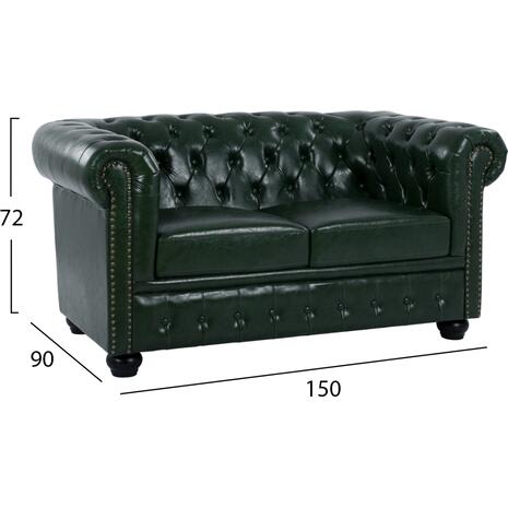 ΚΑΝΑΠΕΣ 2ΘΕΣΙΟΣ T.CHESTERFIELD HM3010.08 ΤΕΧΝΟΔΕΡΜΑ ΚΥΠΑΡΙΣΣΙ 150x90x72 εκ.