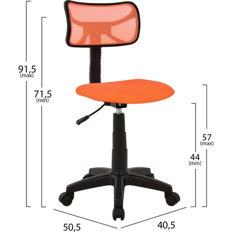 ΚΑΡΕΚΛΑ ΓΡΑΦΕΙΟΥ AKHILA HM1026.02 ΠΟΡΤΟΚΑΛΙ ΥΦΑΣΜΑ MESH 40,5x50,5x91,5 εκ.
