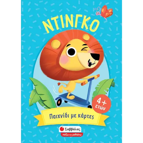 Ντίγκο - Παιχνίδι με κάρτες