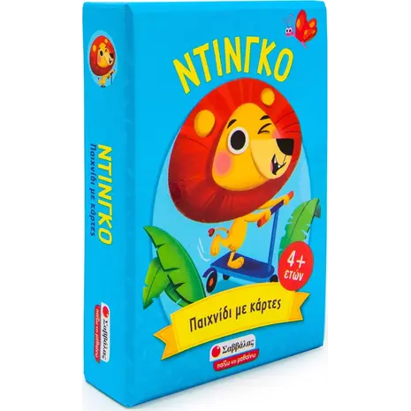 Ντίγκο - Παιχνίδι με κάρτες