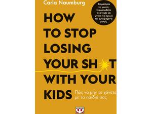 How to stop losing your sh*t with your kids