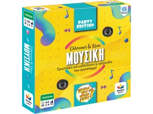 Επιτραπέζιο Ποιος Που Πότε Γιατί Party Edition - Μουσική 100817