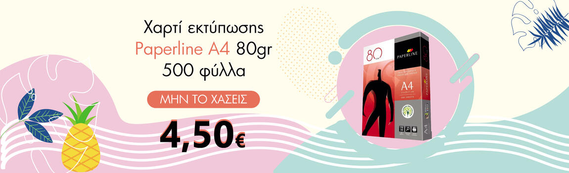 ΧΑΡΤΙ2104