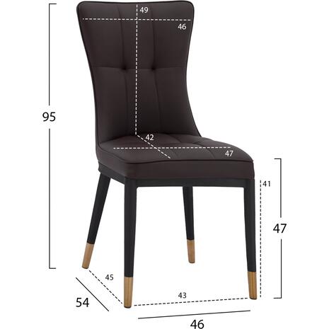 ΚΑΡΕΚΛΑ SAMMY ΜΕ ΚΑΦΕ PU & ΜΑΥΡΟ ΜΕΤΑΛΛΙΚΟ ΣΚΕΛΕΤΟ HM8722.12 46x54x95Υ εκ. (Καφέ)