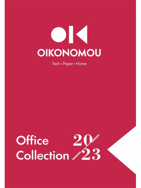 Κατάλογος 2023 Office Collection