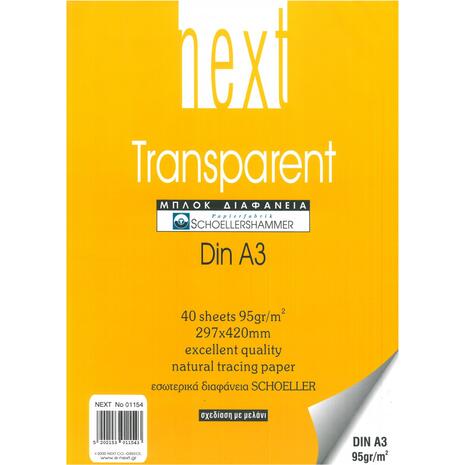 Μπλοκ διαφάνεια- ριζόχαρτα Next Α3 95gr 40 φύλλων