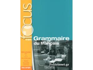 FOCUS GRAMMAIRE DU FRANCAIS A1-A2-B1 (+CD +CORRIGES) (9782011559647)