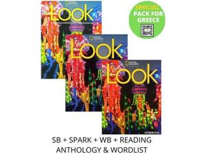 LOOK 2 SPECIAL PACK FOR GREECE (SB + SPARK + WB + READING ANTHOLOGY & WORDLIST) BRIT. ED