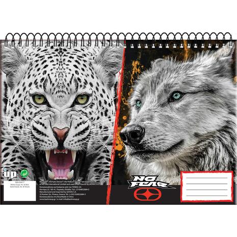 Μπλοκ ζωγραφικής BMU No Fear Jaguar - White Wolf A4 21x29.7cm 30Φύλλων