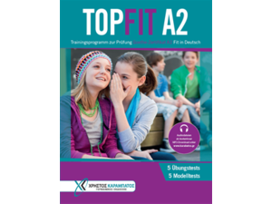 Topfit 2 Neu Kursbuch (5 UBUNGTEST & 5 MODELLTESTS)NEU 2017 (978-960-465-073-6)
