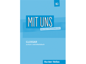 Mit uns glossar B2 (978-960-548-048-6)