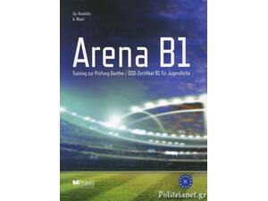 Arena B1 Kursbuch (978-960-8261-87-7)