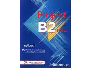Projekt B2 neu kursbuch (978-960-465-082-8)