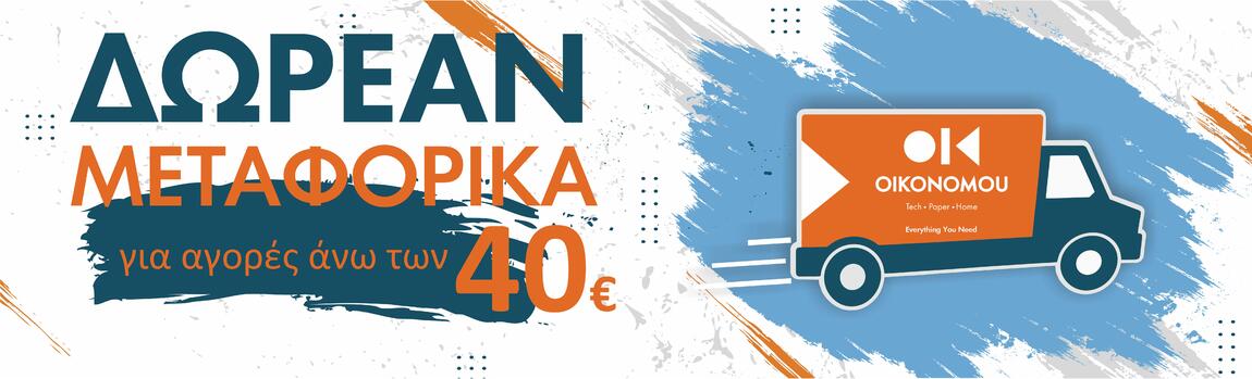 DOREAN 24