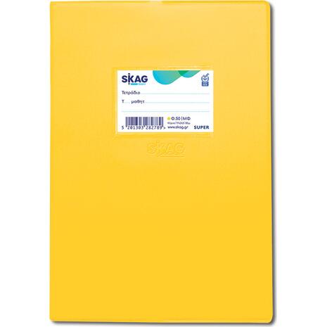 Τετράδιο SKAG ''ΕΞΗΓΗΣΗ SUPER'' 50 φύλλων 17Χ25cm ΜΦ κίτρινο (Κίτρινο)