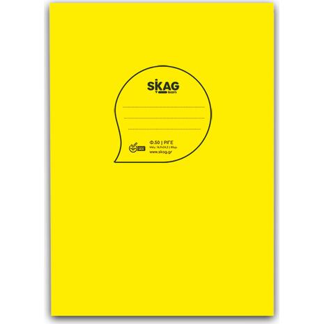 Τετράδιο Skag ""P.P. ΔΙΑΦΑΝΗ"" 50 Φύλλων Εκθέσεων Α4 κίτρινο (262576) (Κίτρινο)