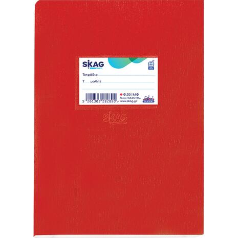Τετράδιο SKAG "SUPER ΔΙΕΘΝΕΣ" ΜΦ 50 Φύλλων 17x25 Κόκκινο (282895) (Κόκκινο)