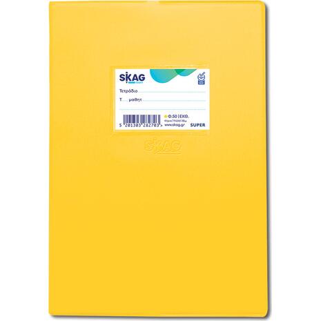 Τετράδιο Skag "ΕΞΗΓΗΣΗ SUPER" Εκθέσεων 50 Φύλλων κίτρινo (282703) (Κίτρινο)