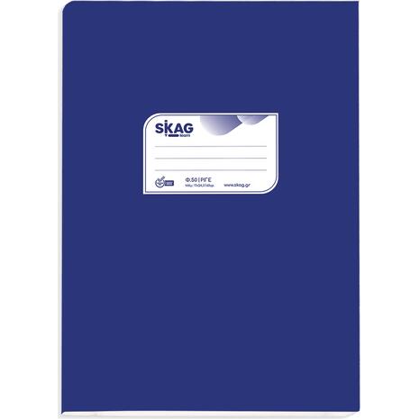 Τετράδιο Skag "Διεθνές" Χρωματιστό Ριγέ 50 Φύλλων 17x25 μπλε (214131) (Μπλε)