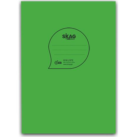 Τετράδιο Skag "P.P. ΔΙΑΦΑΝΗ" 50 Φύλλων Εκθέσεων Α4 πράσινο (262552) (Πράσινο)