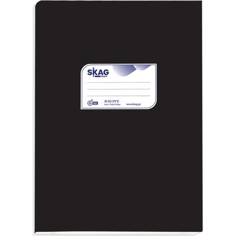 Τετράδιο Skag "Διεθνές" Χρωματιστό Ριγέ 50 Φύλλων 17x25 Μαύρο (214209) (Μαύρο)