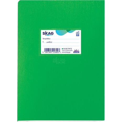 Τετράδιο Skag "SUPER ΔΙΕΘΝΕΣ" Ριγέ Σχέδιο Κλασσικό 50 Φύλλων 17x25 Πράσινο (Πράσινο)