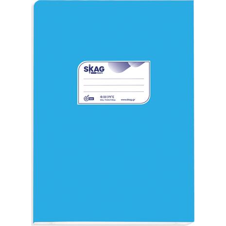 Τετράδιο Skag "Διεθνές" Χρωματιστό Ριγέ 50 Φύλλων 17x25 Θαλασσί (262736) (Θαλλασί)