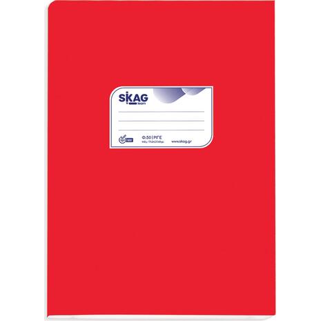 Τετράδιο Skag "Διεθνές" Χρωματιστό Ριγέ 50 Φύλλων 17x25 Κόκκινο (214186) (Κόκκινο)