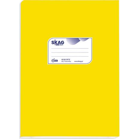 Τετράδιο Skag "Διεθνές" Χρωματιστό Ριγέ 50 Φύλλων 17x25 Κίτρινο (214148) (Κίτρινο)