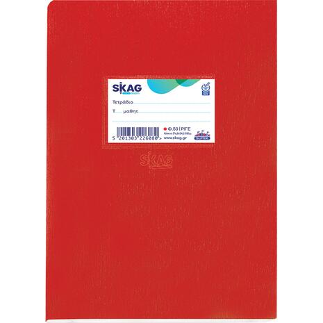 Τετράδιο Skag "SUPER ΔΙΕΘΝΕΣ" Ριγέ Σχέδιο Κλασσικό 50 Φύλλων 17x25 κόκκινο (Κόκκινο)