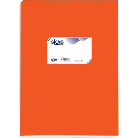 Τετράδιο Skag "Διεθνές" Χρωματιστό Ριγέ 50 Φύλλων 17x25 Πορτοκαλί (214162) (Πορτοκαλί)