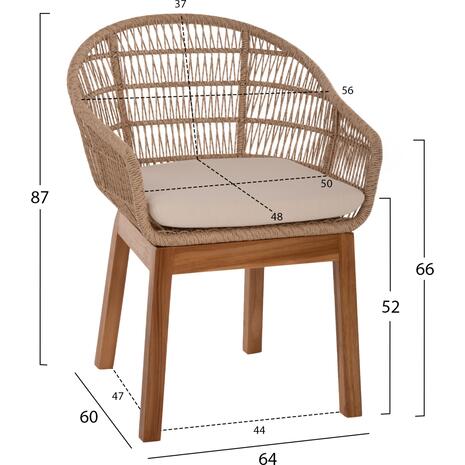 ΠΟΛΥΘΡΟΝΑ AMORA HM9567 TEAK ΠΟΔΙΑ ΣΚΕΛΕΤΟΣ ΑΛΟΥΜΙΝΙΟΥ & POLYRATTAN 64x60x87Yεκ.