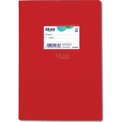 Τετράδιο Skag "ΕΞΗΓΗΣΗ SUPER" Ριγέ 100 Φύλλων 17x25 Κόκκινο (Κόκκινο)