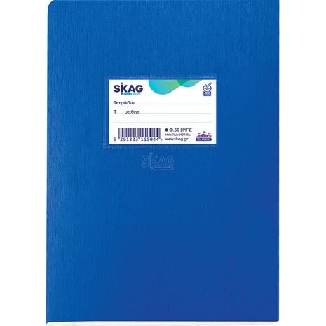 Τετράδιο Skag "SUPER ΔΙΕΘΝΕΣ" Ριγέ 50 Φύλλων 17x25 Μπλε (Μπλε)