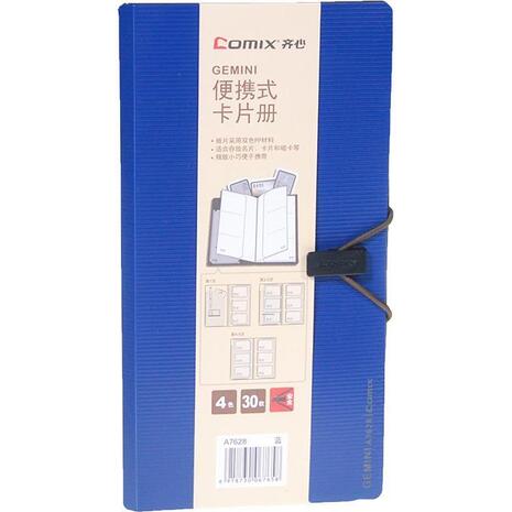 Ντοσιέ για κάρτες Comix 30 θέσεων 12x22,5x13cm μπλε