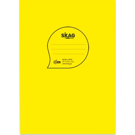 Τετράδιο Skag "P.P. ΔΙΑΦΑΝΗ" 50 Φύλλων 17x25 Ριγέ Κίτρινο (Κίτρινο)