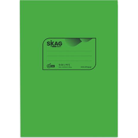 Τετράδιο Skag "P.P. ΔΙΑΦΑΝΗ" 50 Φύλλων 17x25 Ριγέ Πράσινο (Πράσινο)