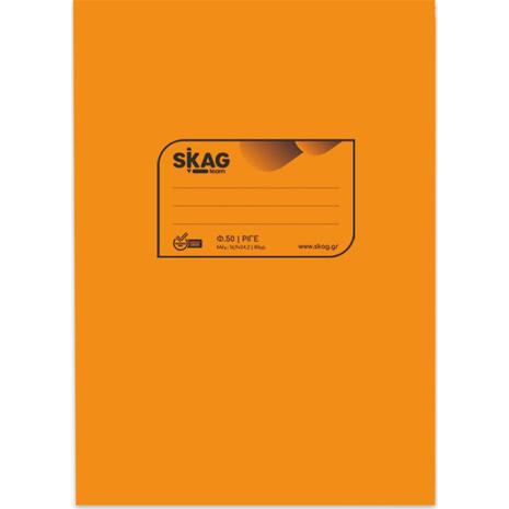 Τετράδιο Skag "P.P. ΔΙΑΦΑΝΗ" 50 Φύλλων 17x25 Ριγέ Πορτοκαλί (Πορτοκαλί)