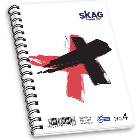 Μπλοκ Σπιράλ Skag "High Notes" No4 Ριγέ 126x178mm σε διάφορα σχέδια