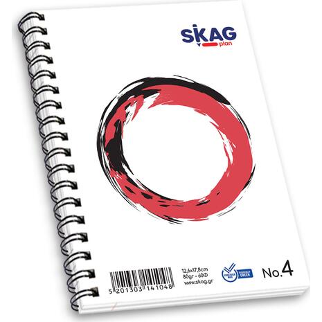 Μπλοκ Σπιράλ Skag "High Notes" No4 Ριγέ 126x178mm σε διάφορα σχέδια