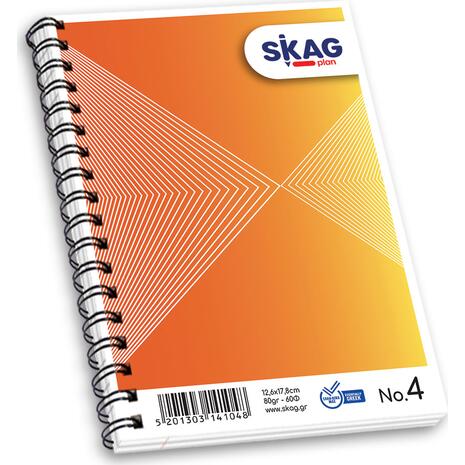 Μπλοκ Σπιράλ Skag "High Notes" No4 Ριγέ 126x178mm σε διάφορα σχέδια