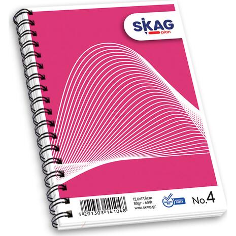 Μπλοκ Σπιράλ Skag "High Notes" No4 Ριγέ 126x178mm σε διάφορα σχέδια