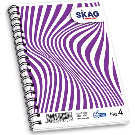 Μπλοκ Σπιράλ Skag "High Notes" No4 Ριγέ 126x178mm σε διάφορα σχέδια